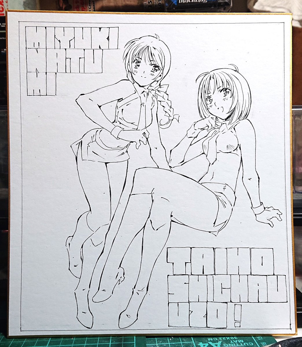 色紙線画です 