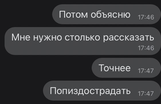 муд :