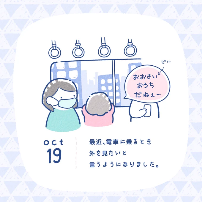 ビル一棟が1家族の家だと思ってる可能性あるな? 