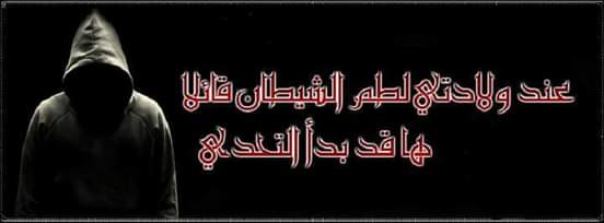 AmineALGRIEN6's tweet photo. #تعليقي https://t.co/hUHkSwEAPg