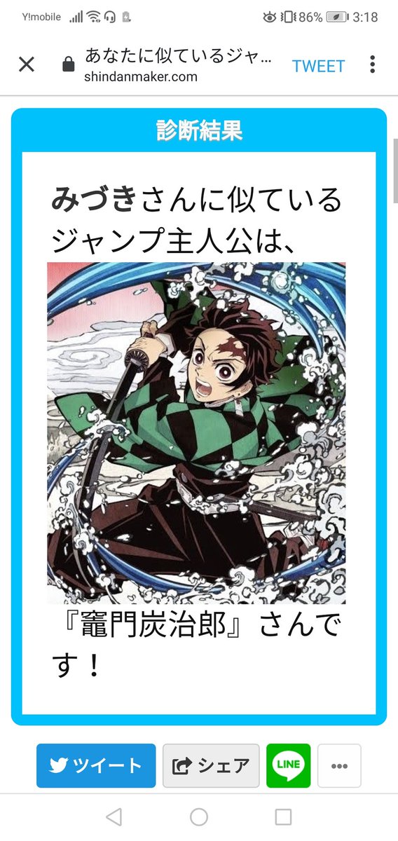 ジャンプ主人公のtwitterイラスト検索結果 ジャンプ主人公のtwitterイラスト検索結果