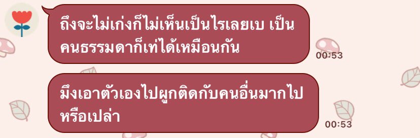 6 tweet media