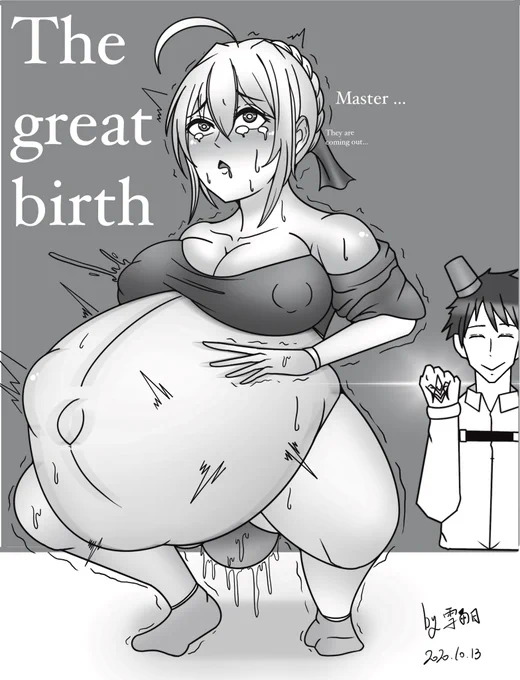 English translation 