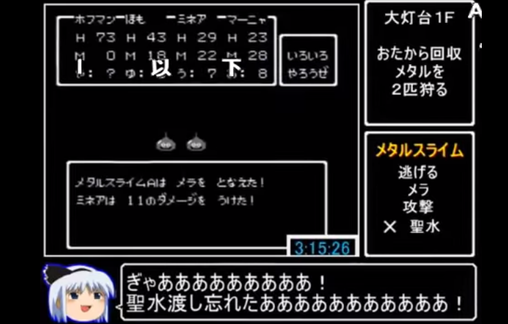 ユーキ Bravegarden Biim兄貴 Rta芸人 の 数えきれない ガバの中でもかなりすき