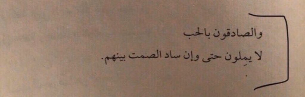 _3llr's tweet photo. أقتباس أسرني كثيراً https://t.co/7n0zGH5Dve
