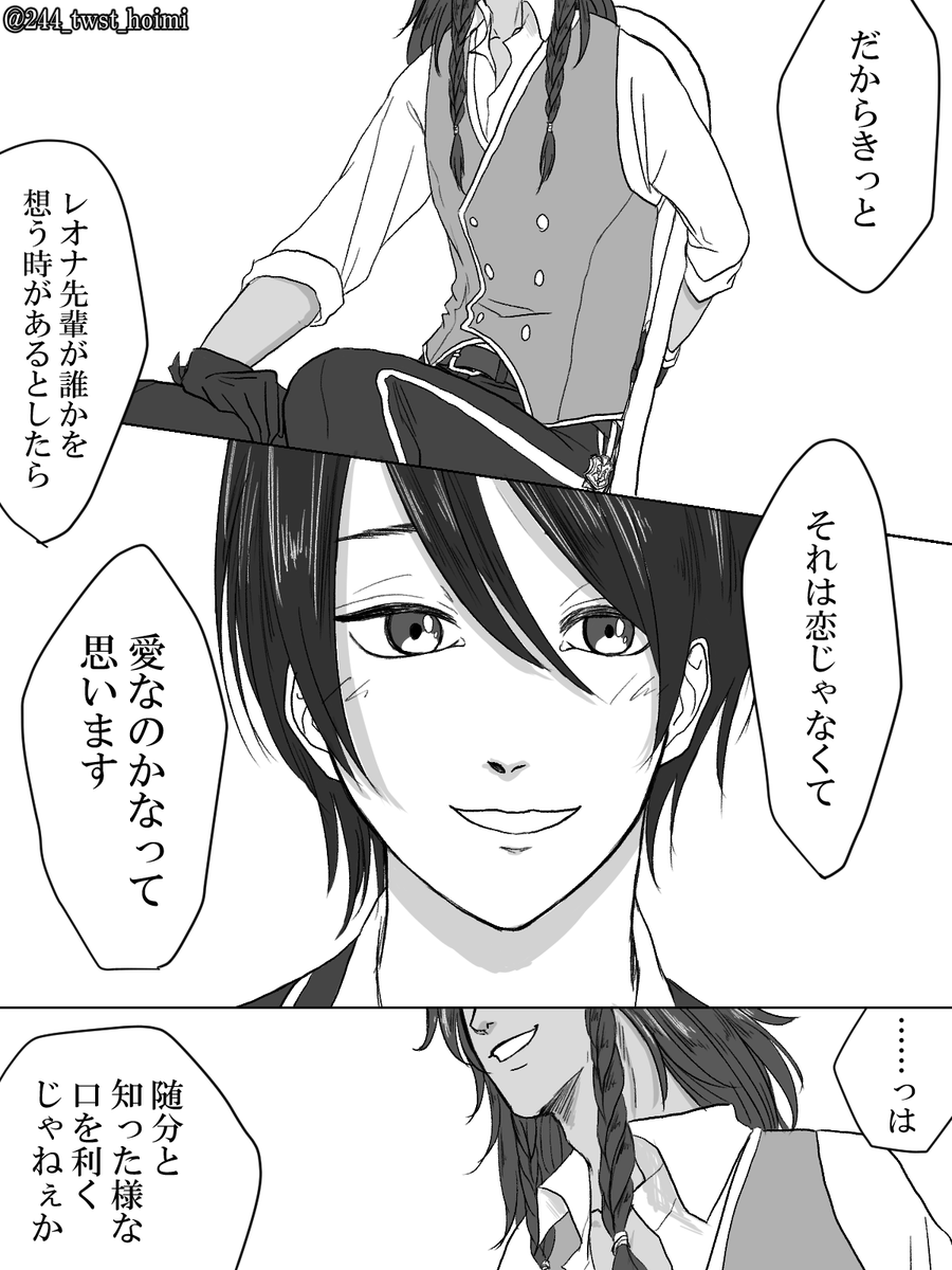 続き。(7/7) 