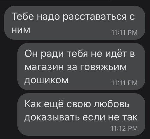 morozka13's tweet photo. Я та самая одинокая подруга, которая даёт ахуенные советы про отношения https://t.co/UAaPyyoioa