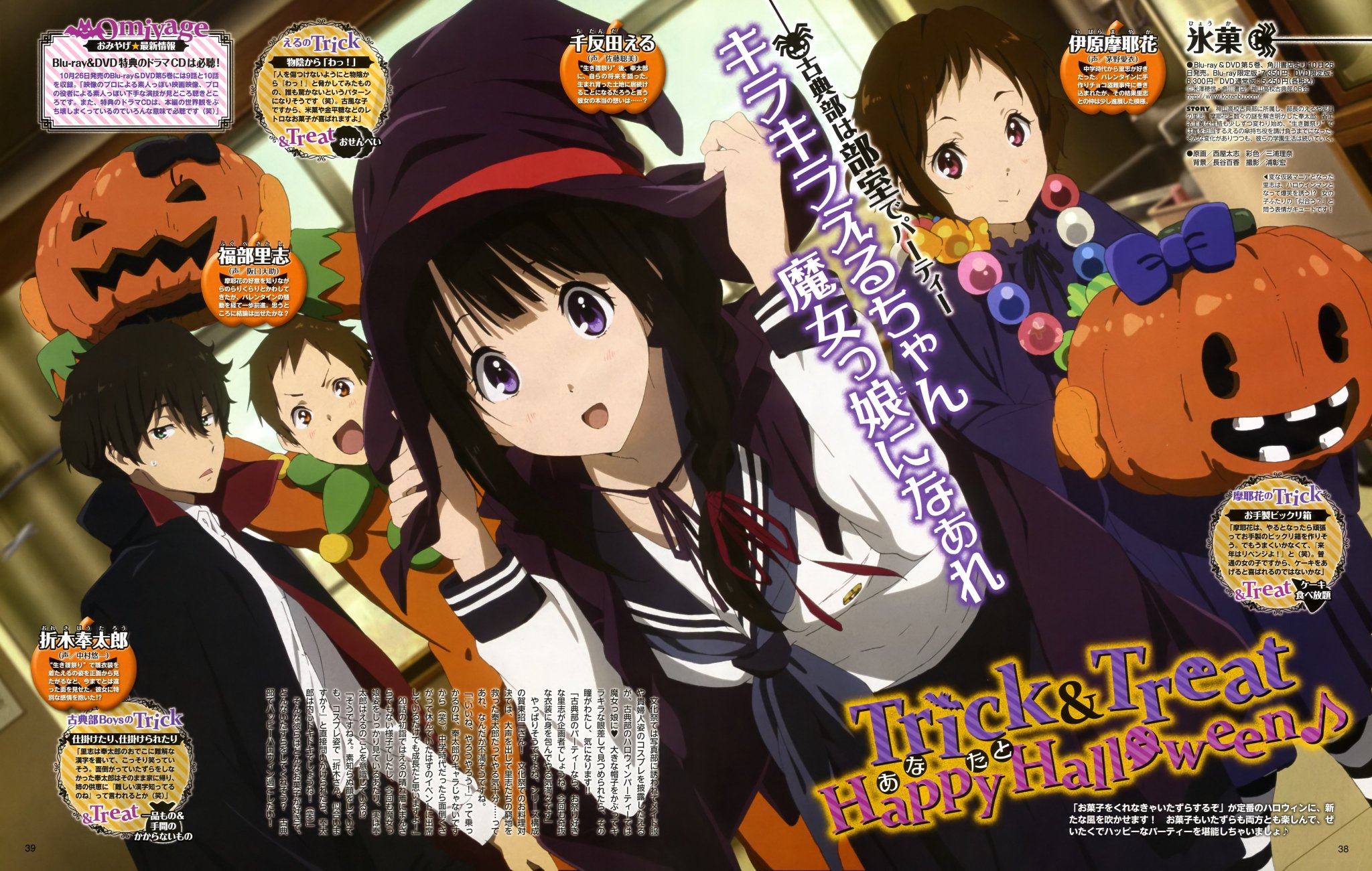 Otaku S Art Hyouka Kyoto Animation 12 Illustration Made By Futoshi Nishiya Otaku S Art Hyouka Kyoto Animation 12 Illustration Made By Futoshi Nishiya