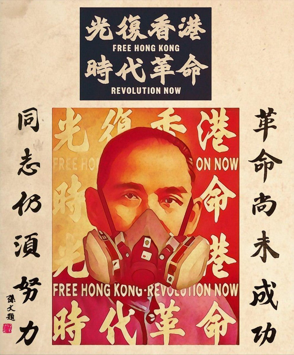 tung_freehk's tweet photo. 光復香港,時代革命。
#FightForFreedom
#StandWithHongKong
#5DN1
#HongKongers #HongKongProtester https://t.co/HfmpIWdVwZ