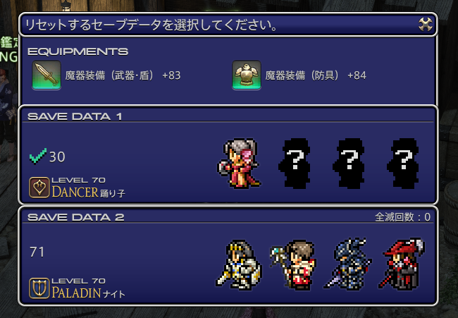 Zillah Forsyth 日記 ミハシラ登頂記 80f Final Fantasy Xiv The Lodestone Zillah Forsyth 日記 ミハシラ登頂記 80f Final Fantasy Xiv The Lodestone
