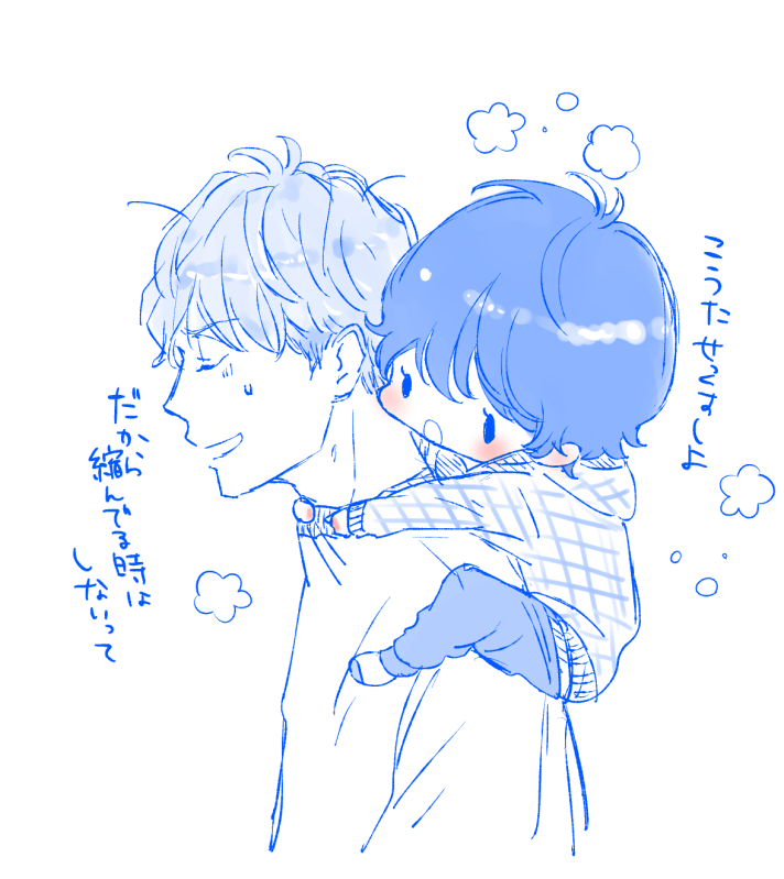 ねようね 
