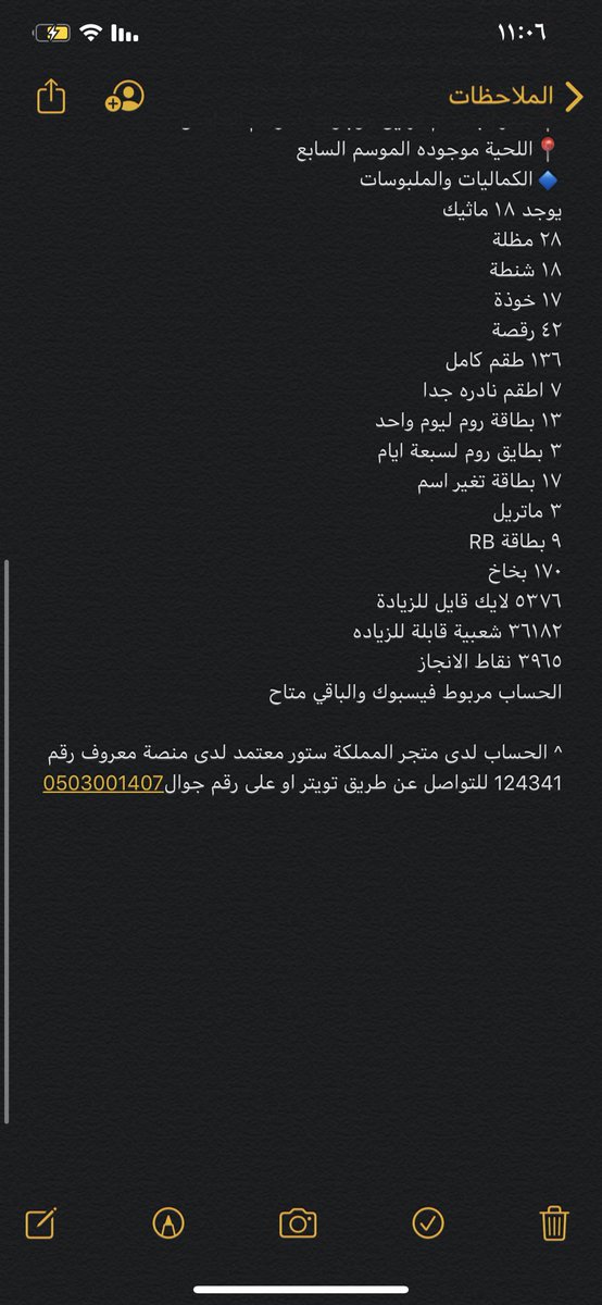 STORE_KINGDOM's tweet photo. #اوامر_ملكيه
#ببجي
حساب للبيع وشبة نادر من السيزون الثاني https://t.co/kTmTyYInBs