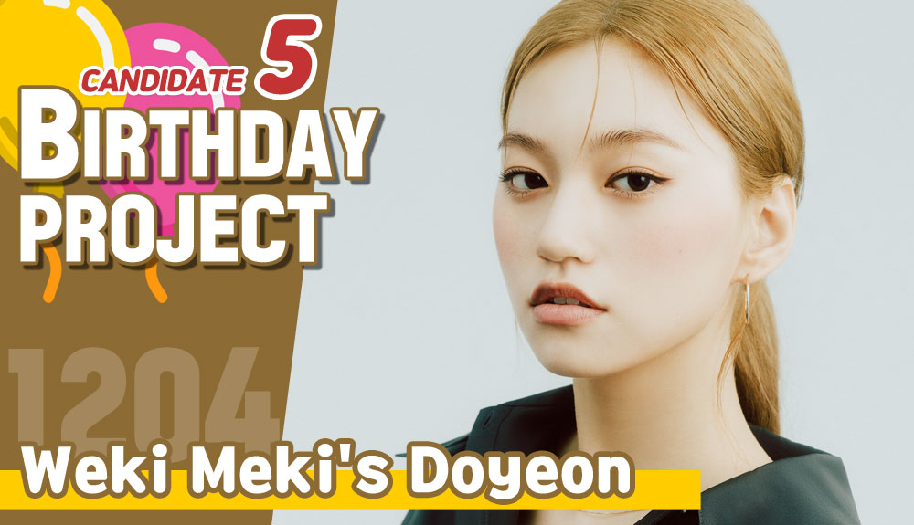 [Candidate #5]  #WekiMeki  #DoyeonLet's Crowdfund Birthday ad for her!  http://bit.ly/34R3uMT Idol with the most crowdfunded SARANG POINTS will receive additional $500 POINTS which guarantees Subway ads!(~11/3)& Most +RT get additional $100~300 points! #위키미키  #도연