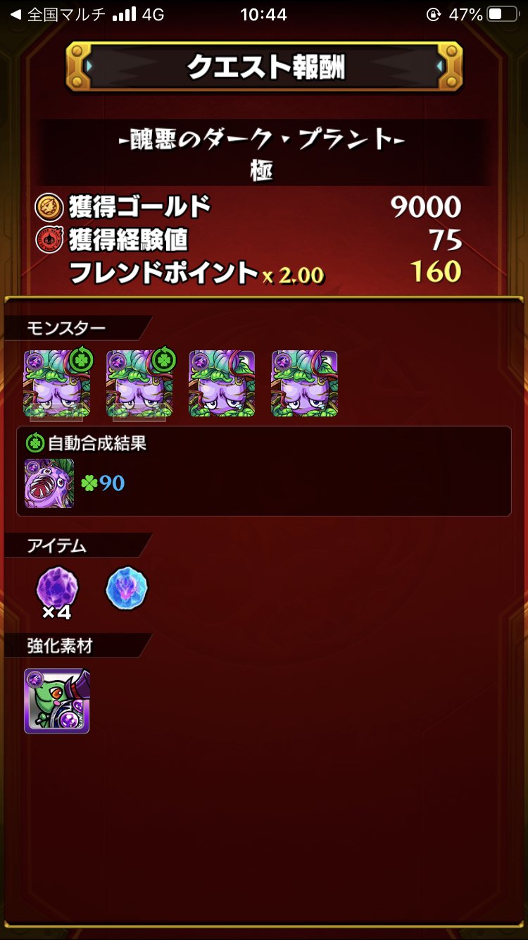 マルチ専用 Twitter Search Twitter