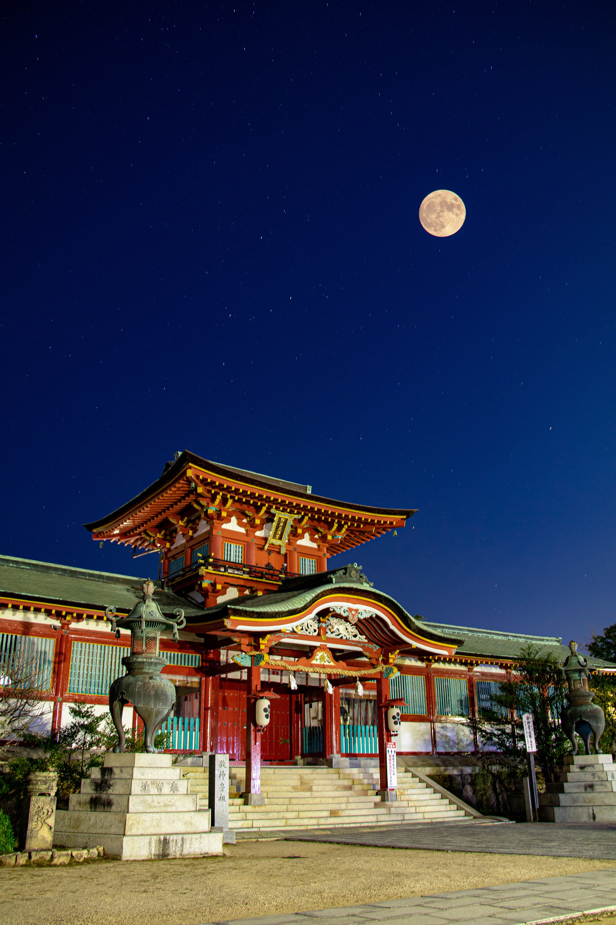 防府天満宮 Hofutenmangu904 Twitter
