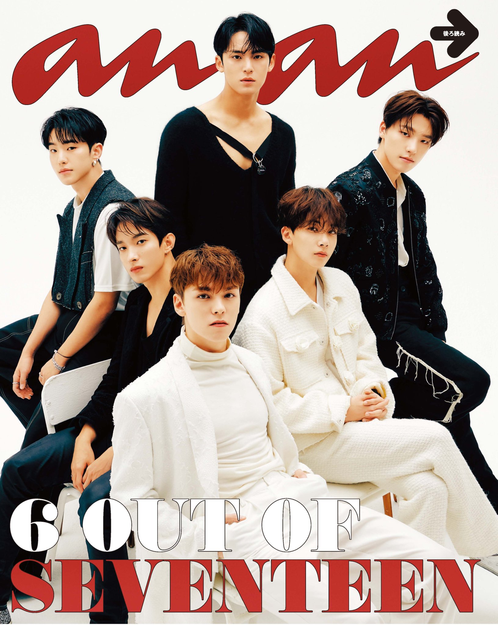 SEVENTEEN Japan on X: 