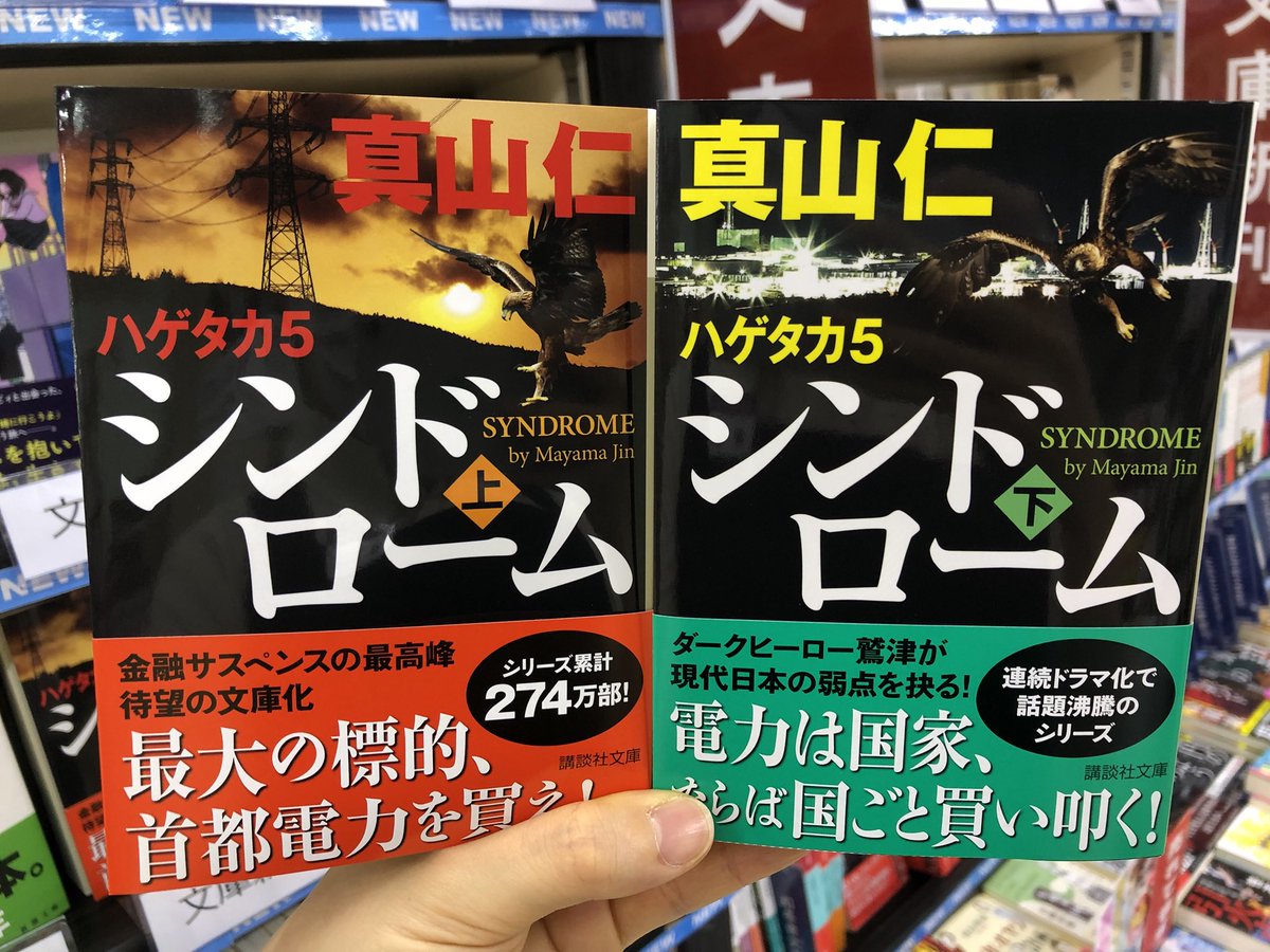 O Xrhsths 金龍堂まるぶん店 Sto Twitter 新1年生がやってきた あさのあつこ さいとう市立さいとう高校野球部 おれが先輩 甲子園出場を果たした野球部が挑む 次なる勝負ーー新入生争奪戦 たちはだかる強敵とは 勝利の秘訣は よく笑い よく泣き O Xrhsths 金龍堂まるぶん店 Sto Twitter 新1年生がやってきた あさのあつこ さいとう市立さいとう高校野球部 おれが先輩 甲子園出場を果たした野球部が挑む 次なる勝負ーー新入生争奪戦 たちはだかる強敵とは 勝利の秘訣は よく笑い よく泣き