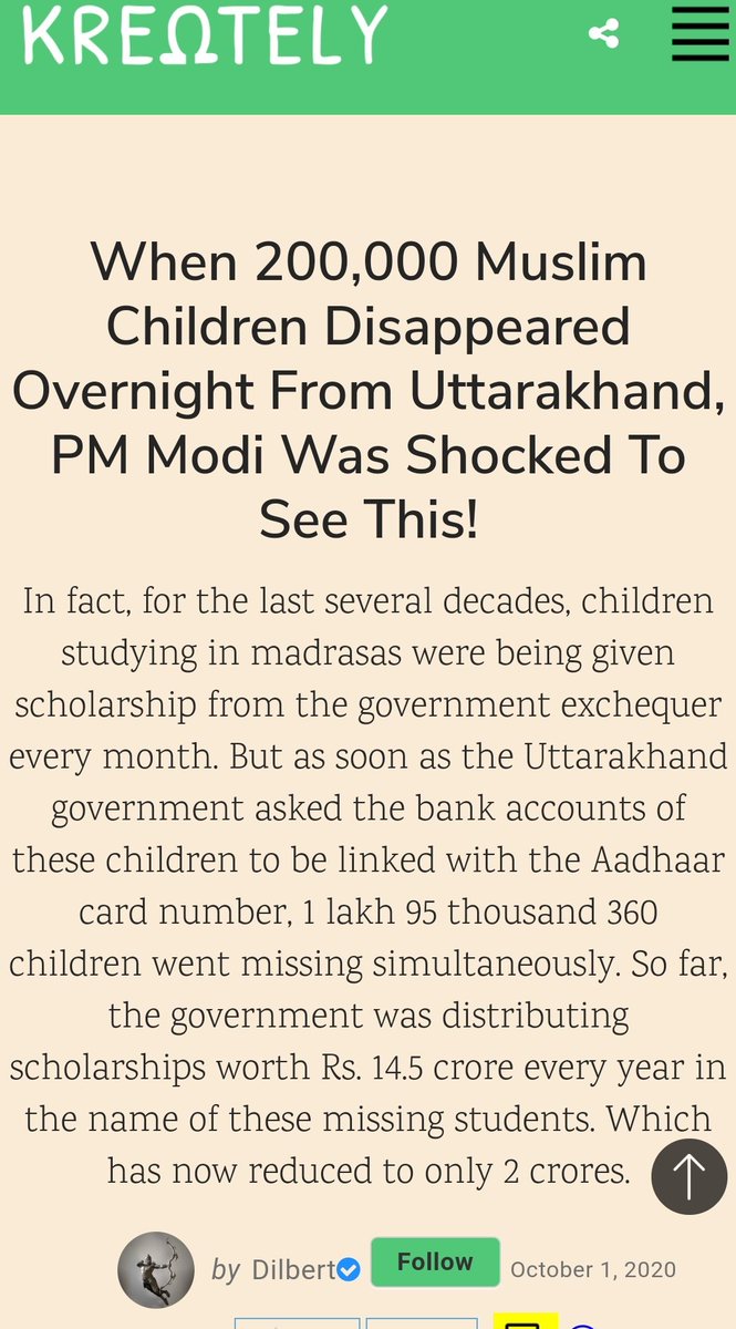 #मोदी_जी_NRC_लाओ 🙏🏻

Uttrakhand lost 2 lac fake students when asked for Aadhar card , 

imagine the no. In country