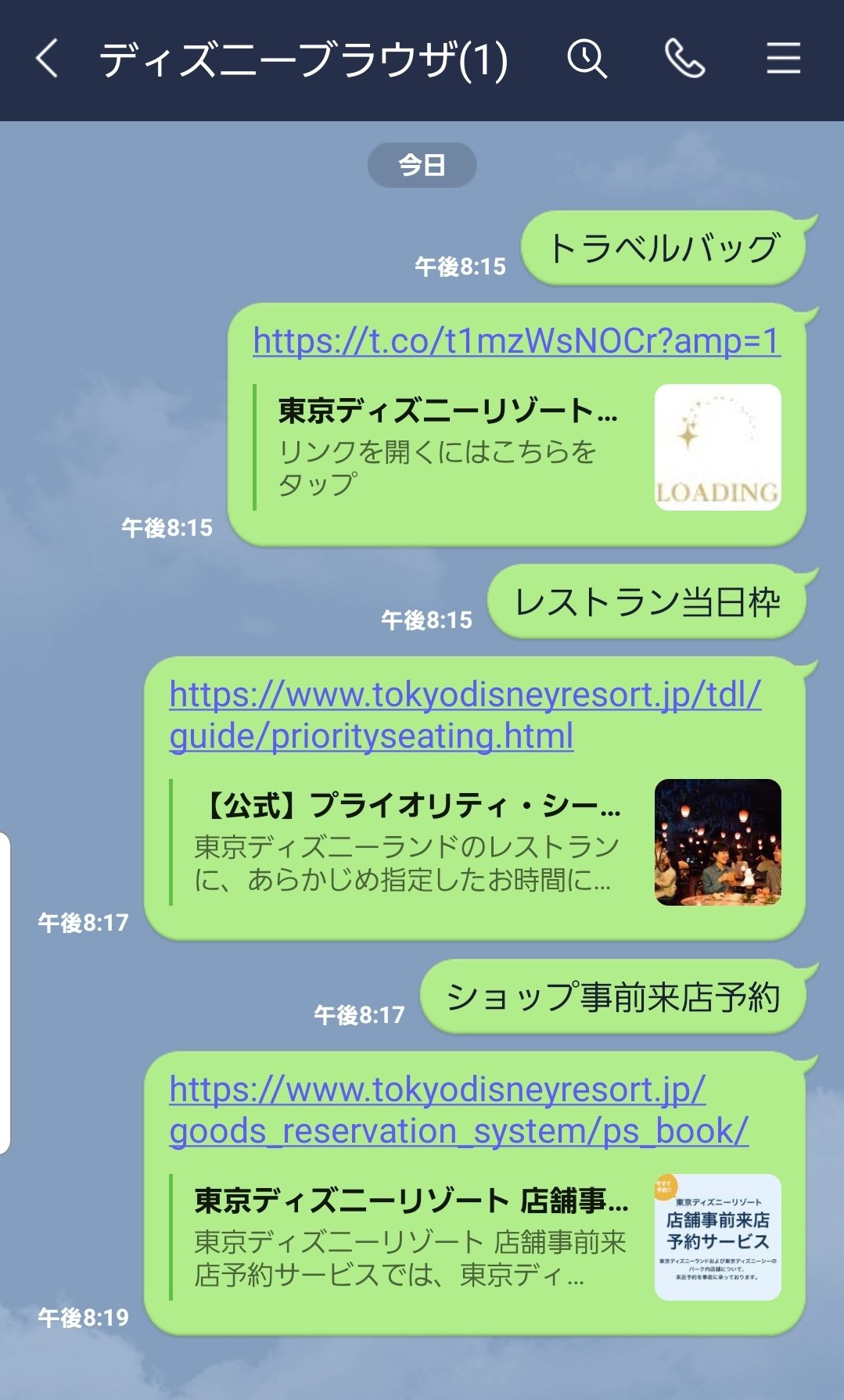 むにえる Apchanman9281 Twitter