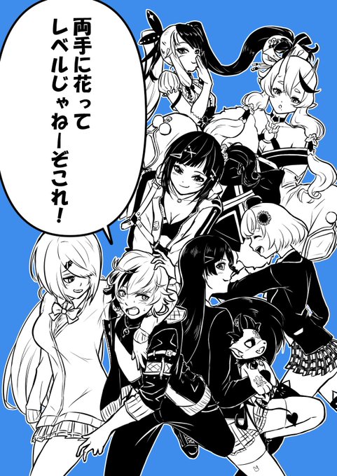 両手に花ってレベルじゃねぇぞこれのtwitterイラスト検索結果