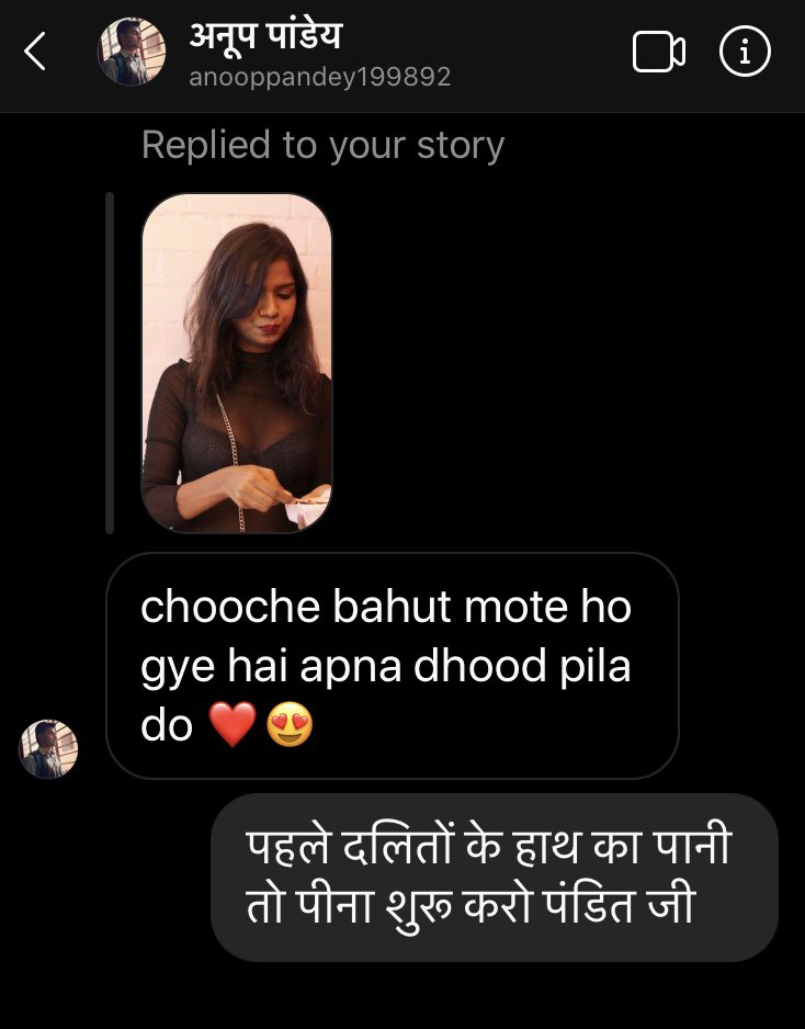 Khyati Shree tweet media