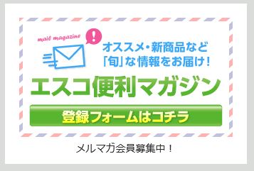 メルマガ会員募集中 Twitter Search Twitter