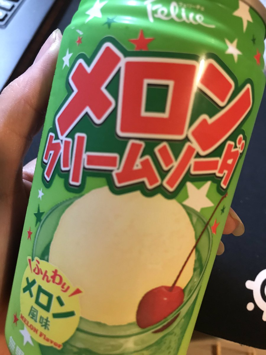 やし子 パッケージが可愛い 特に何がいいとかでなく甘い系が飲みたいなーと思ってたところでこれを見つけて秒で決断でした フェリーチェ メロンクリームソーダ ジュース 缶ジュース 炭酸 炭酸ジュース パッケージ 可愛い ポップ レトロ