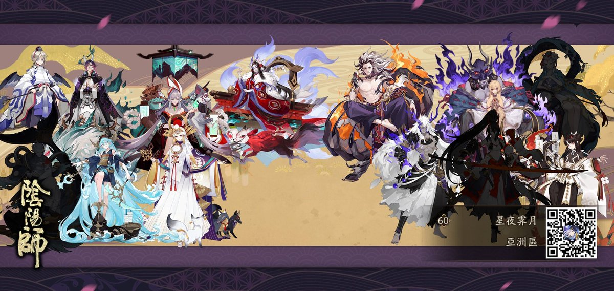 MaymayBabyman's tweet photo. 歐氣震京都，式神卷中現！ https://t.co/yzZQCdwZGE #陰陽師 https://t.co/9lVuPG6x1x