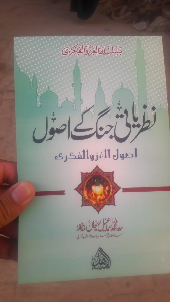 HAQ4YAR313's tweet photo. https://t.co/YpFsCPIcgT