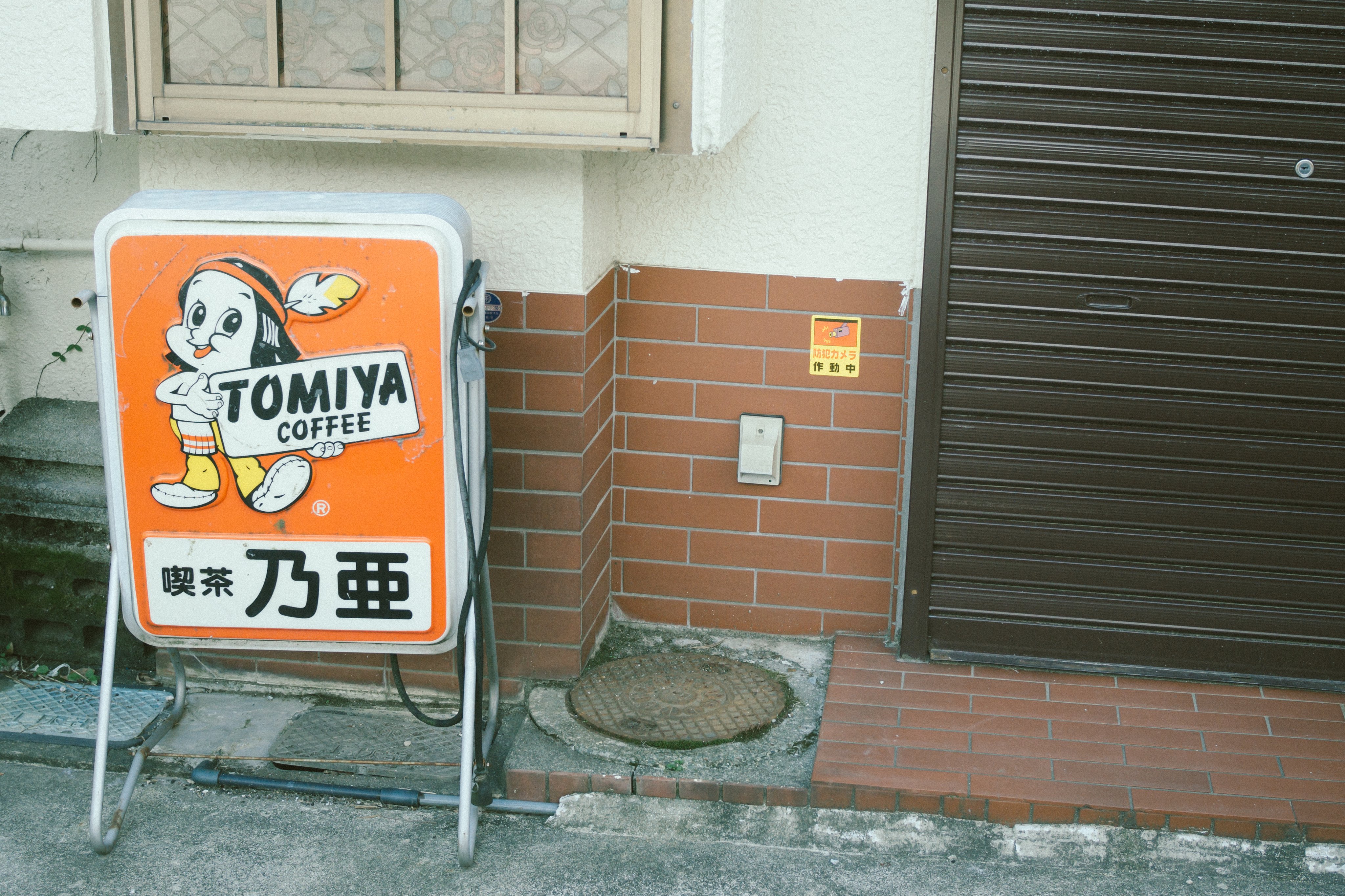 UCCの看板 | www.schmetterlinghaus.at