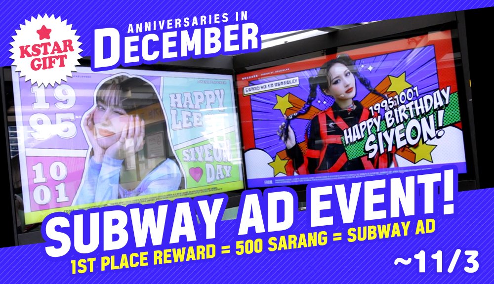  #K_SUPPORTER_PROJECT DECEMBER SUBWAY AD Event!Idol with most SARANG POINTS accrued will receive $500 additional SARANG which guarantees subway ads!& Most +RT get additional $100~300 points!Details  http://bit.ly/3dzGTIG  ~11.3 15:00 KSTAnnouncement 11.4