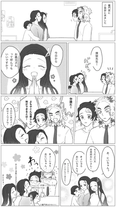 煉炭(再掲)
脳内がれんたんでいっぱいで気を抜くとすぐ泣く
素晴らしい供給ありがとうございます…! 