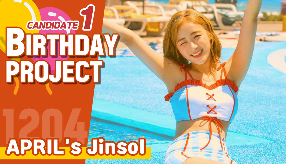 [Candidate #1]  #APRIL  #JinsolLet's Crowdfund Birthday ad for her!  http://bit.ly/2SPs7Uu Idol with the most crowdfunded SARANG POINTS will receive additional $500 POINTS which guarantees Subway ads!(~11/3)& Most +RT get additional $100~300 points! #에이프릴  #진솔