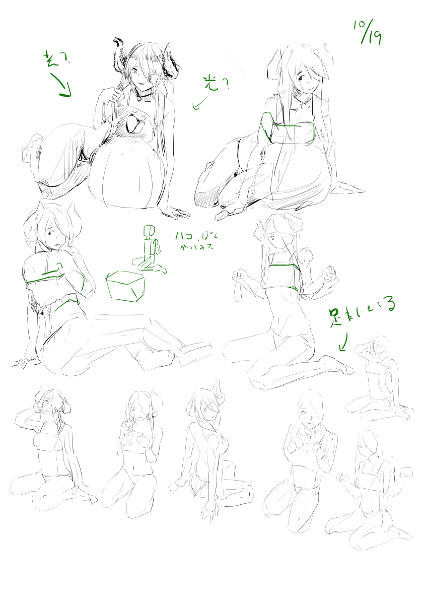 #おはクロ 最近は箱とか〇とかの単純な形を意識して描いている。そのほうが影のイメージをしやすいから。こういうグラビア的な写真はどこから光があたってるかよくわからんなぁ。あと足の形難しい 