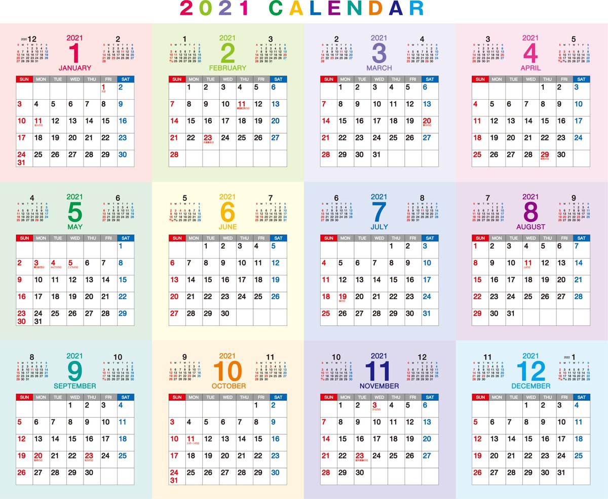 たかぽん2号 イラストレーター 21年 卓上カレンダー各種 無料ダウンロードokです T Co Kjuei7xg3i 21カレンダー 21年カレンダー 無料ダウンロード 年間カレンダー 卓上カレンダー スケジュール 予定表 21年 たかぽん2号 イラストレーター 21年 卓上カレンダー各種 無料ダウンロードokです T Co Kjuei7xg3i 21カレンダー 21年カレンダー 無料ダウンロード 年間カレンダー 卓上カレンダー スケジュール 予定表 21年