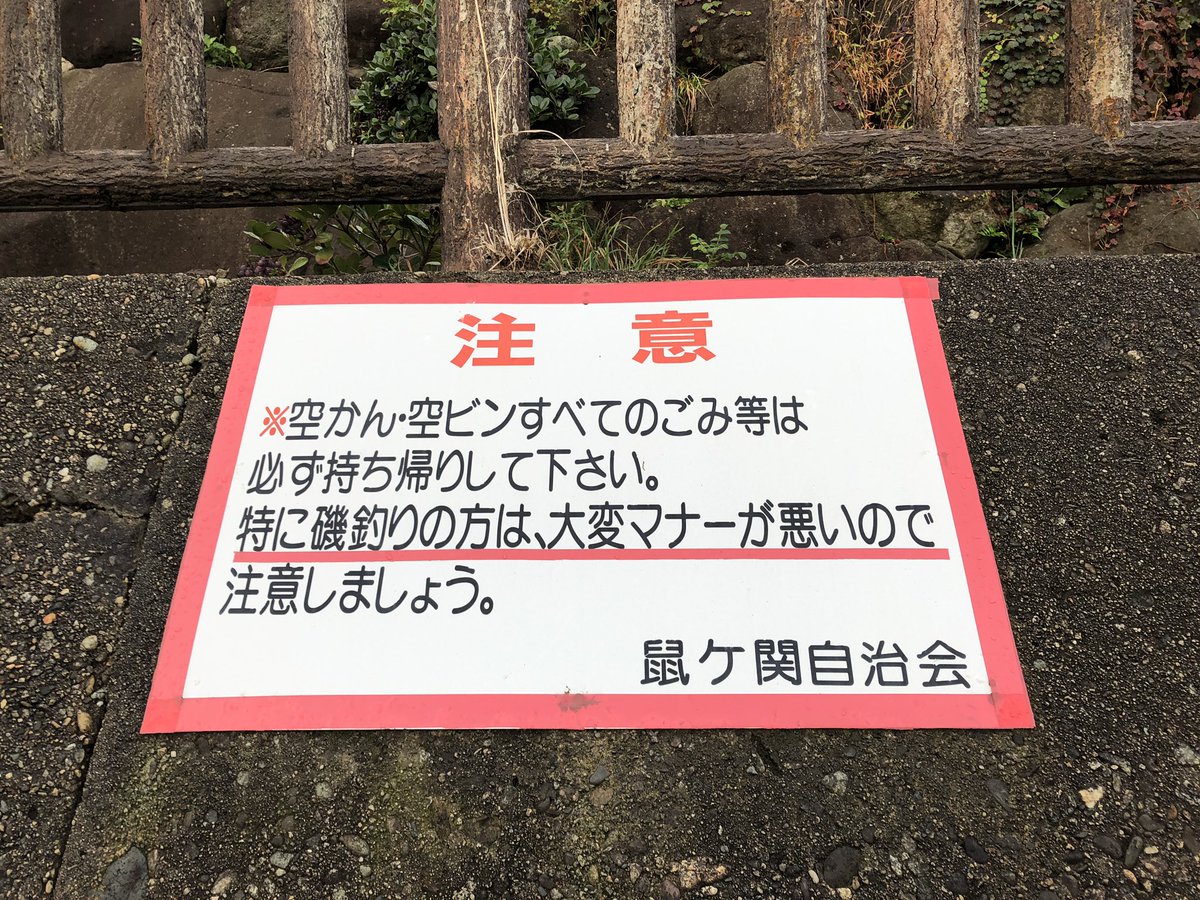 気ままに釣り気分 Tsurikibun Twitter