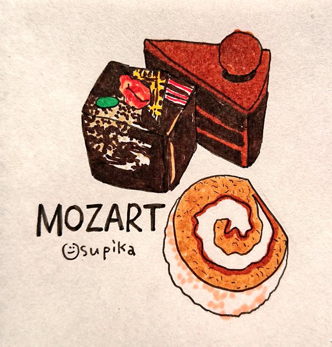 モーツァルト洋菓子店のtwitterイラスト検索結果 モーツァルト洋菓子店のtwitterイラスト検索結果