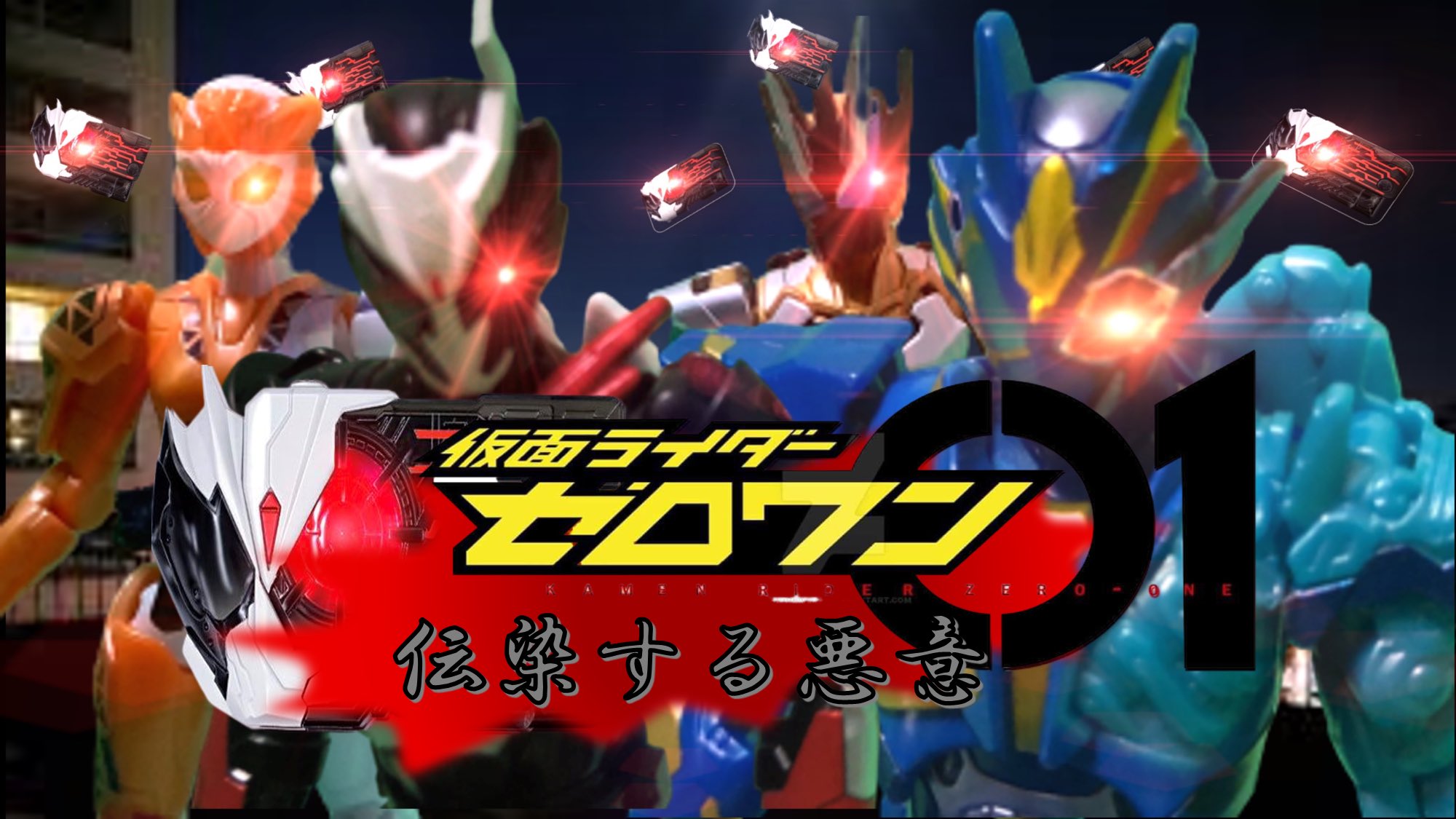 カワサキ Youtubeチャンネル開設 仮面ライダーディケイドを中心にストップモーション動画を作っていきます お暇があればご視聴ください 面白いと思っていただけたらチャンネル登録お願いします 仮面ライダーディケイド 仮面ライダーゼロワン 仮面