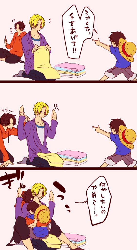 T^T mocosos tontos T^T