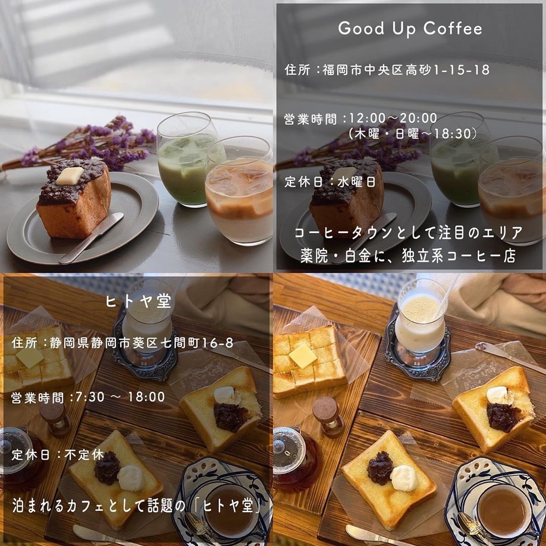 trevary_clip's tweet photo. 【おすすめあんバタートースト③】
こんがりトーストに甘塩っぱいあんバターがマッチした絶品スイーツをご紹介🧈
⑤【 #GoodUpCoffee 】
⑥【 #ヒトヤ堂 】
詳細はこちら👇
https://t.co/aqioJi18RY
#トースト #あんバタートースト #あんバター #小倉トースト https://t.co/zRsLWEzyMZ