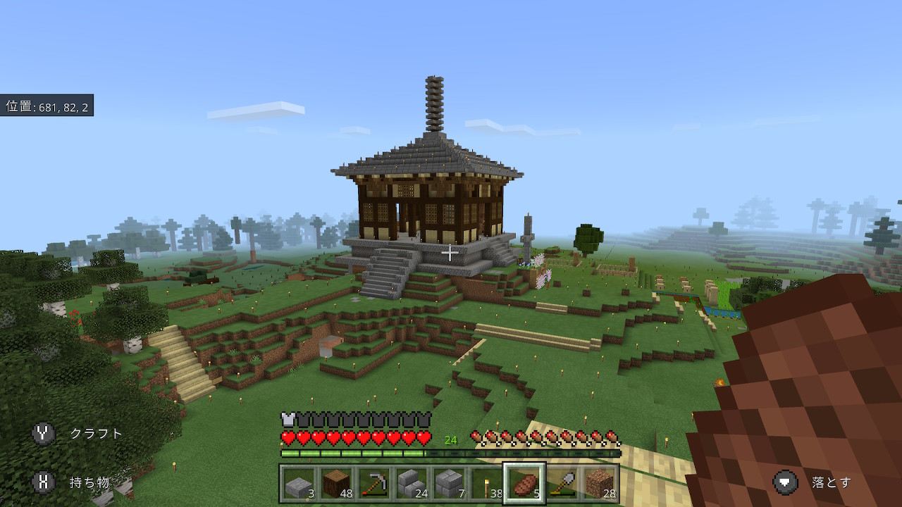 ゆき 豆腐ハウスから和風建築に家が進化しました Minecraft マイクラ マインクラフト Nintendoswitch T Co Xxoyphufew Twitter ゆき 豆腐ハウスから和風建築に家が進化しました Minecraft マイクラ マインクラフト Nintendoswitch T Co Xxoyphufew Twitter
