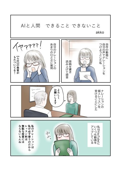 ナレーション を含むマンガ一覧 古い順 ツイコミ 仮 ナレーション を含むマンガ一覧 古い順 ツイコミ 仮