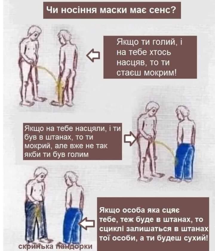 МОЗ запровадило тимчасові контракти для залучення додаткових медпрацівників до лікування COVID-19: "Ми будемо мобілізувати всіх" - Цензор.НЕТ 789