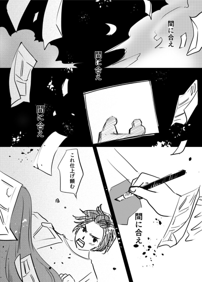 久しぶりに描いた32ページのネームです。ネームだから読みづらいかもですが、元気になれる作品になっていたらいいなと思います。「お嬢様スイッチ」link から読んで頂けます✨?♀️
https://t.co/QZ1vENBrXm
#コルクラボマンガ専科
#漫画が読めるハッシュタグ
