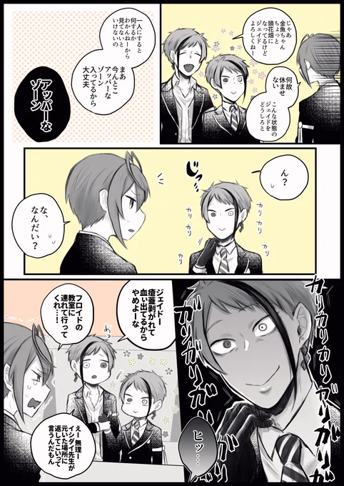 魔法のキノコ(合法)次の日 