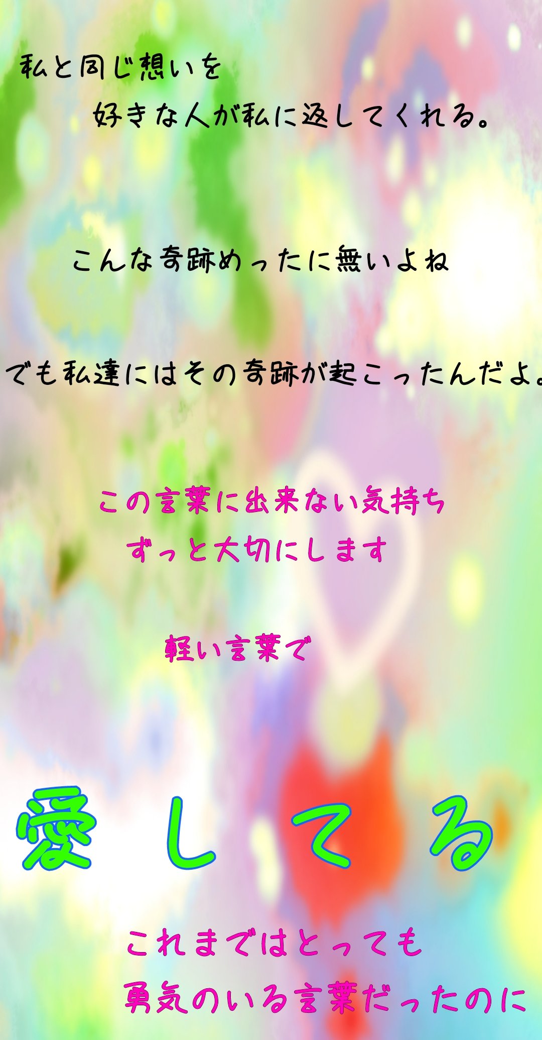 Happiness ふわわ Ma9j5quyzqtoc4y Twitter