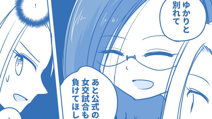 処女王41、42 | よるたけ #pixiv https://t.co/o24UFRhYBS 