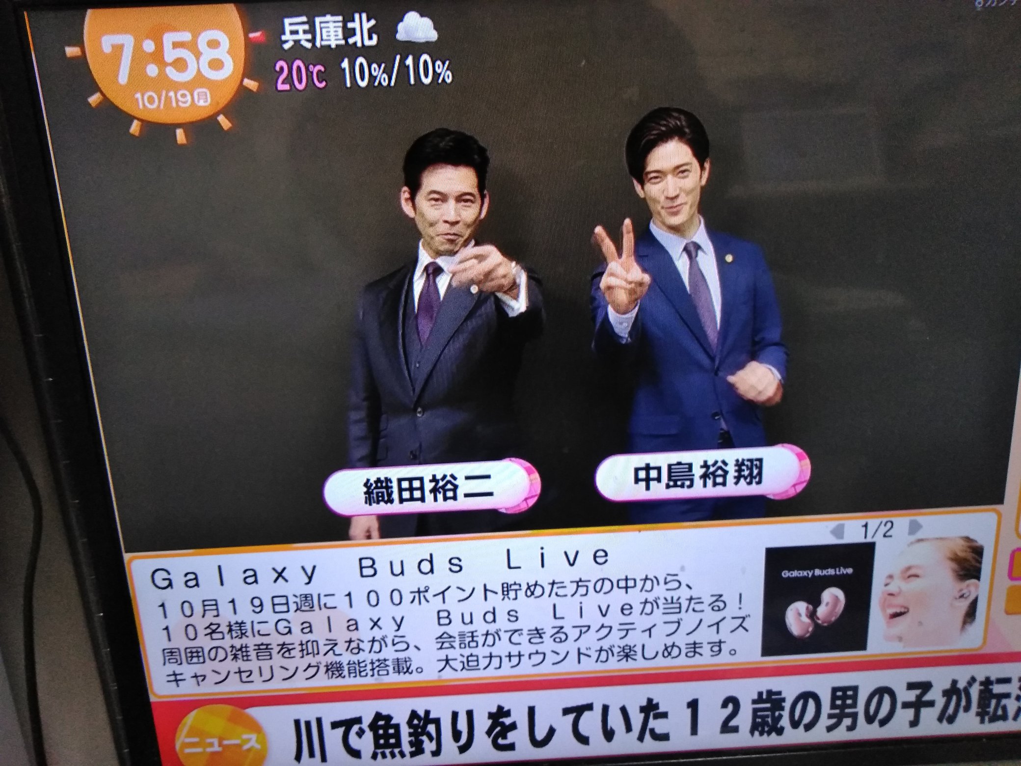さ*ん様 織田裕二さん　生写真　31枚 さ*ん様 織田裕二さん 生写真 31枚 ◇ザ・テレビジョン 織田裕二