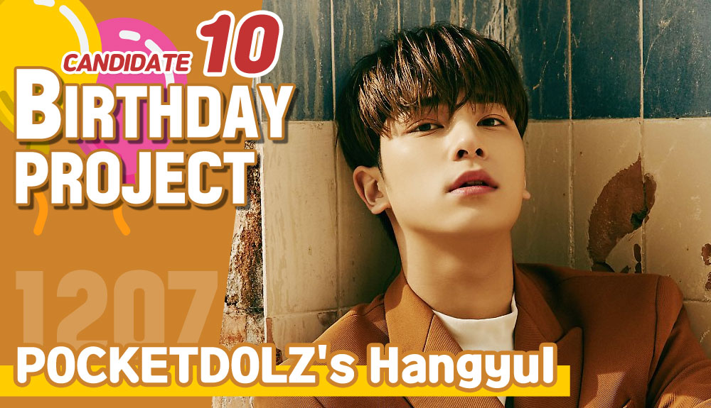 Candidate #10]  #POCKETDOLZ  #HangyulLet's Crowdfund Birthday ad for him!  http://bit.ly/3dkORVX Idol with the most crowdfunded SARANG POINTS will receive additional $500 POINTS which guarantees Subway ads!(~11/3)& Most +RT get additional $100~300 points! #이한결