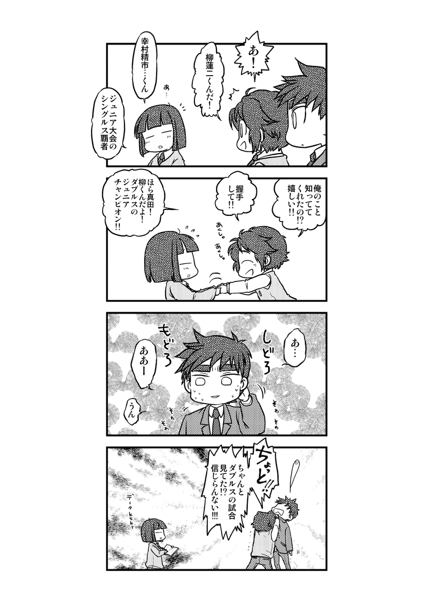 2/3 